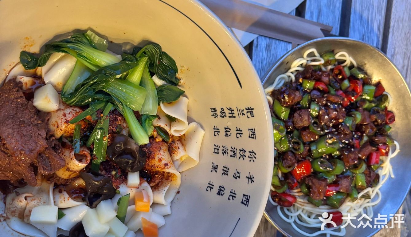 大口吃面大口吃饭 香香香