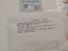 -北京中医药大学第三附属医院