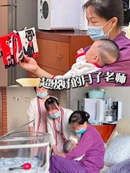 -馨月汇·一悦馨香月子中心(前滩店)