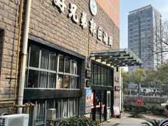 -好兄弟郭巨海鲜(天一阁店)