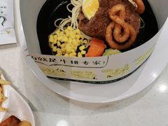 -汤姆家的牛排意面披萨(新城市广场店)