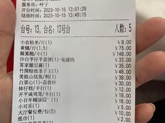 -台山第一家兴华黄鳝饭·黄鳝婆(开平店)