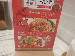-十面欢腾·海鲜面·台式Bistro(长乐路店)