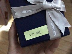 -御木本(银座2丁目本店)