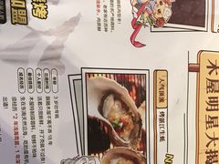 -木屋烧烤(白石洲店)