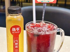 -浩爷羊蝎子火锅(望京店)