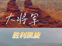-张掖平山湖大峡谷景区