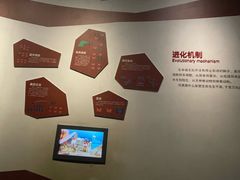 -重庆自然博物馆(新馆)