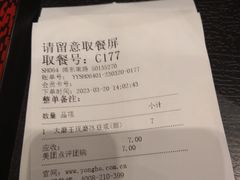 -永和大王(浦东南路店)