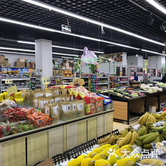 米禾生鲜图片-北京超市/便利店-大众点评网