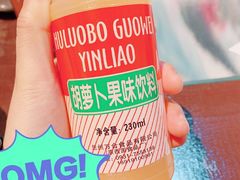 -马三洋芋片(兰州总店)