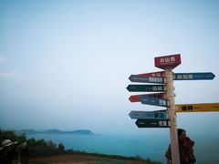 -漳州滨海火山岛自然生态风景区