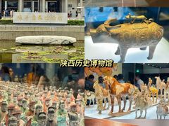 -陕西历史博物馆