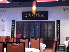 -峨嵋酒家 南北川菜 优选烤鸭(广渠路店)