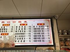 -樊记腊汁肉(竹笆市总店)