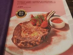 -食间牛排(重庆路万达店)