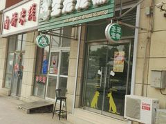 圣宠宠物(南邵店)的封面图片