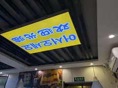 -长顺参鸡汤店(西塔总店)
