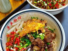 -李易面馆(树木岭店)