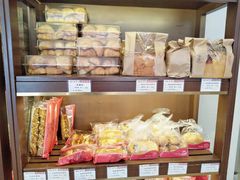 -红宝石·鲜奶小方·海派西点房(南丹店)