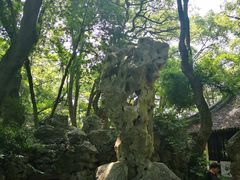 -绮园景区