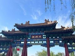 -鹊华居·地道鲁菜·海鲜·融合味(大明湖店)