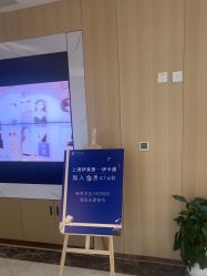 -上海伊莱美医疗美容医院