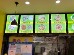 -江记普宁肠粉(国贸店)