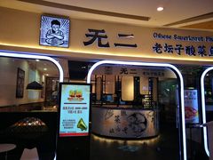 -万达广场(齐齐哈尔建华店)