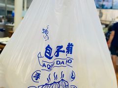 -大邱大包