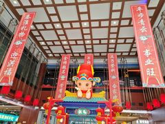 -秦淮礼物(贡院街店)