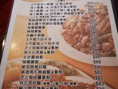 -太平馆餐厅(尖沙咀店)