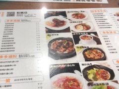 菜单-多多茶餐厅(松风路店)