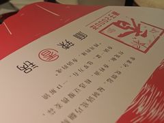 -川成元·麻辣香锅(凯德MALL西直门店)