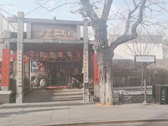 -水煮三国·川鲁江湖菜(香山店)