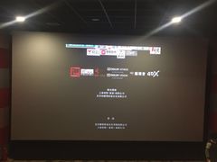 -华隶影城CINITY120帧(华创店)