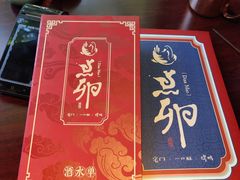 -顺承小院儿