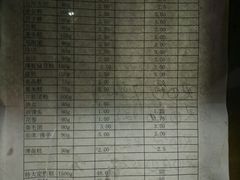 账单-上海虹口糕团食品厂(欣兴店)
