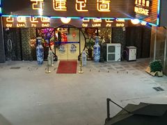 -古莲·影院足道·按摩SPA(水上温泉店)