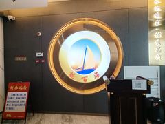 门面-越百海海鲜蒸锅(乐山店)
