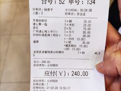 -清心鸡沙田乳鸽店·非遗传承(石溪店)