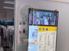 -福奈特洗衣洗鞋(芷江西路店)