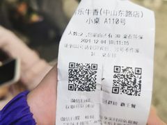 -古乐牛香·鲜牛肉自助火锅(南京总店)