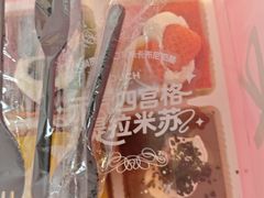 -TOUCH泰奇(宝杨宝龙广场店)