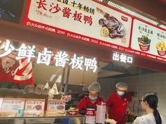 -黑色经典臭豆腐·湖南特产(步行街店)