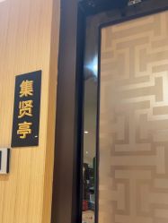 -陶然花园·婚宴