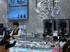 -GODIVA(国际金融中心店)