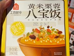 -盒马鲜生(解百新元华店)
