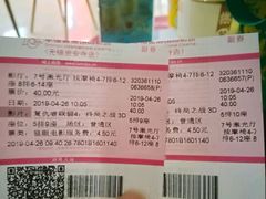 -幸福蓝海国际影城(崇安寺T12店)