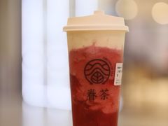 -眷茶(大卫城10楼店)